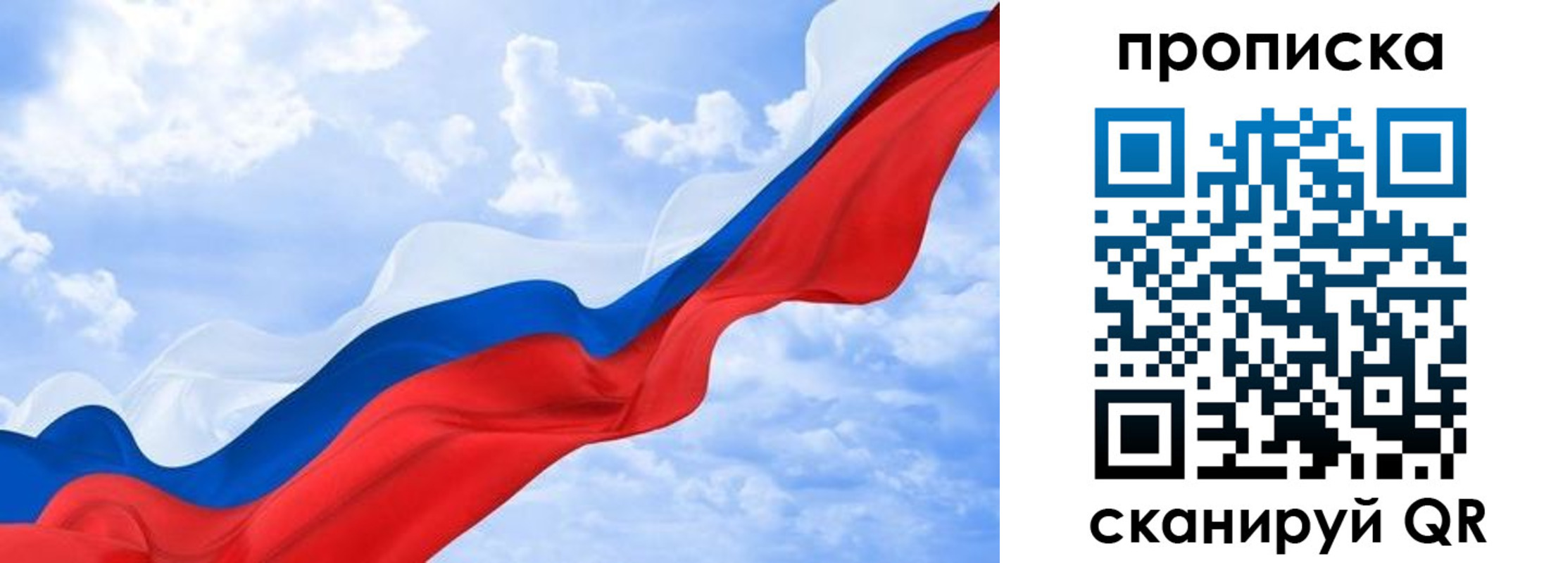 временная регистрация адрес в Вологде